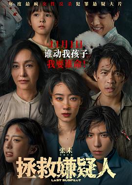 女王之家