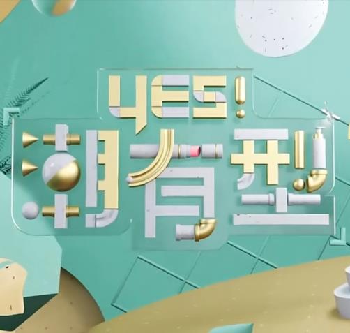 布加勒斯特的秘密